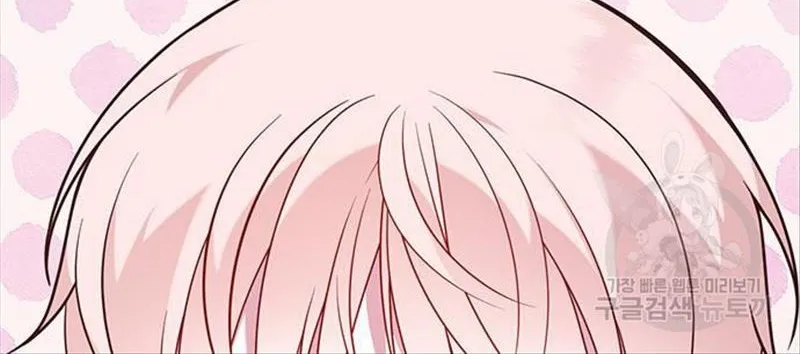 Born a Princess Chapter 24 page 98 - 