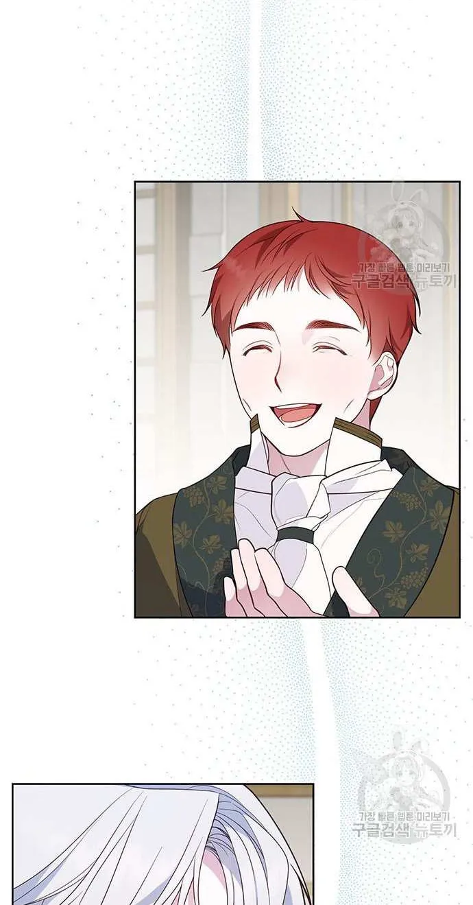 Born a Princess Chapter 26 page 29 - 