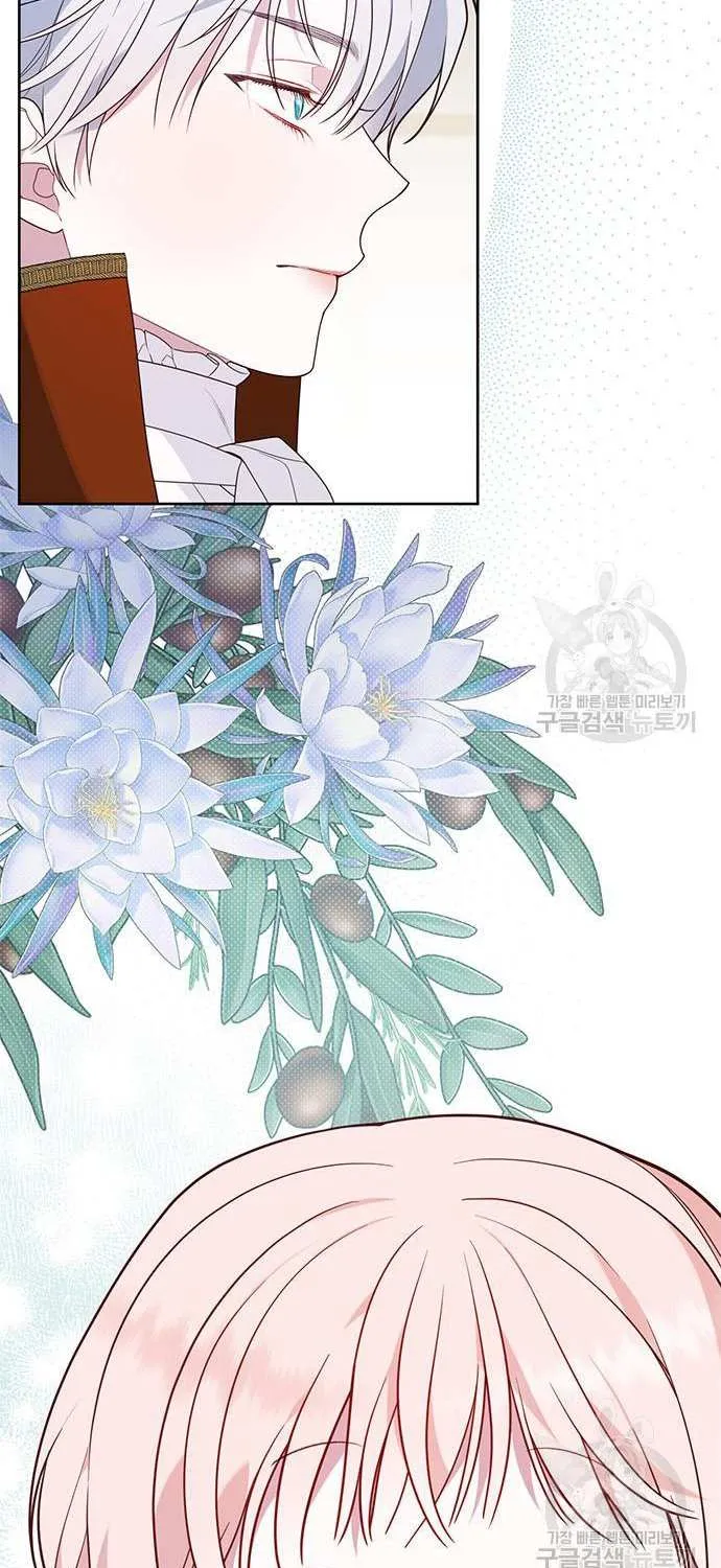 Born a Princess Chapter 26 page 30 - 