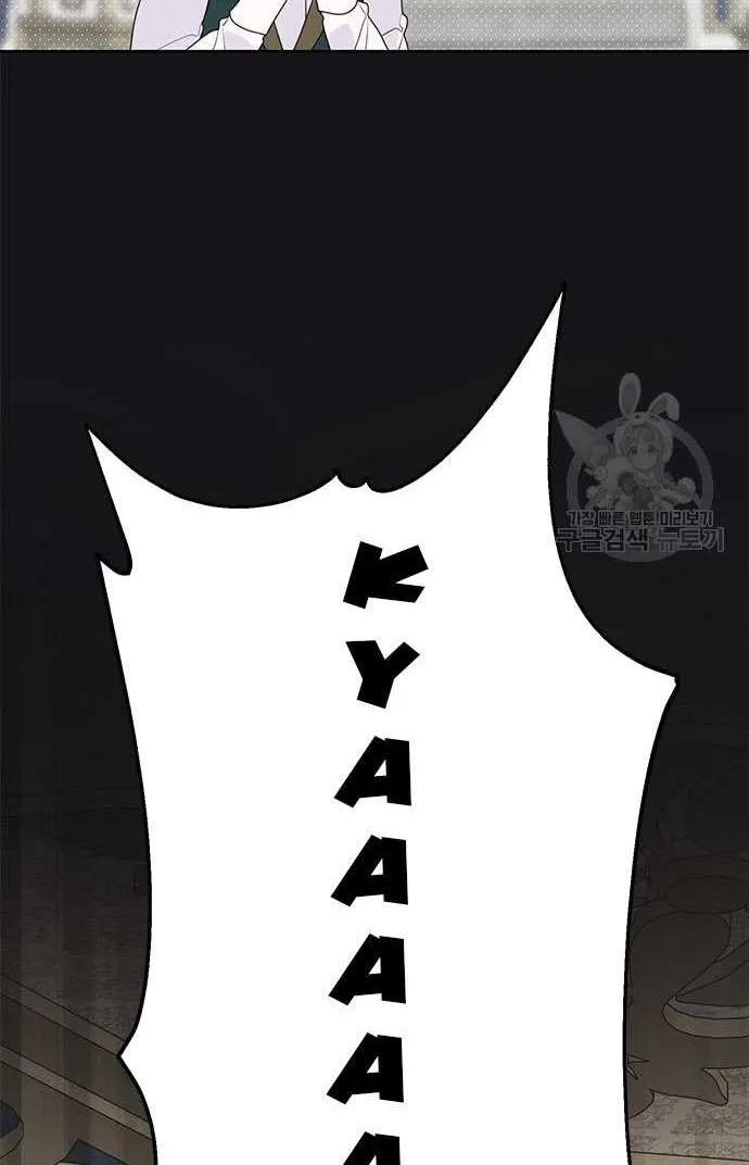Born a Princess Chapter 26 page 53 - 