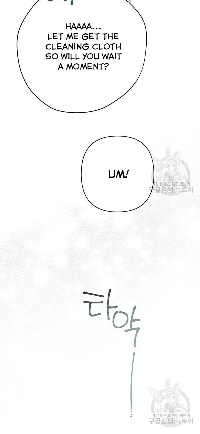 Born a Princess Chapter 26 page 58 - 