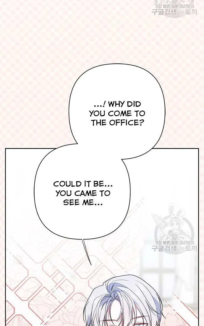 Born a Princess Chapter 26 page 71 - 
