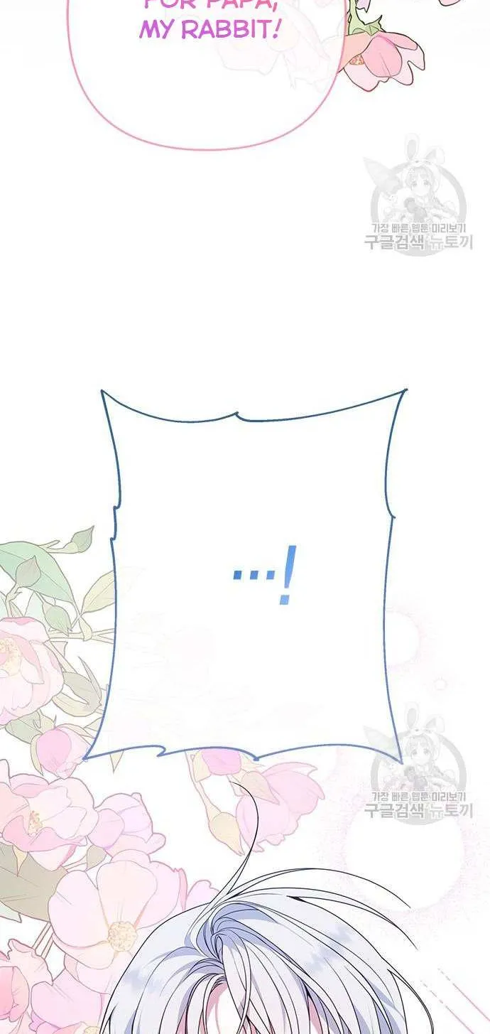 Born a Princess Chapter 26 page 83 - 