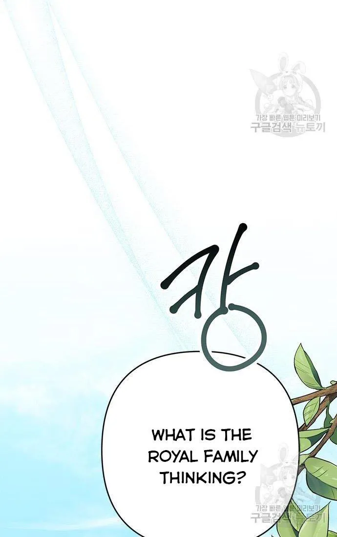 Born a Princess Chapter 27 page 16 - 