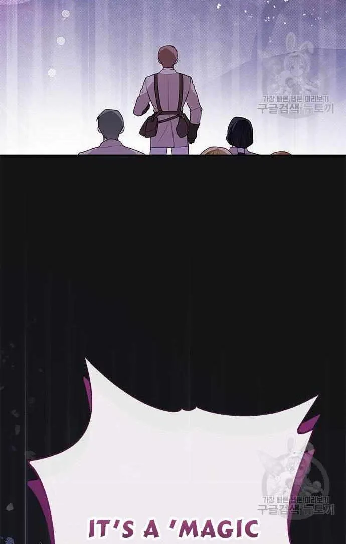 Born a Princess Chapter 27 page 24 - 