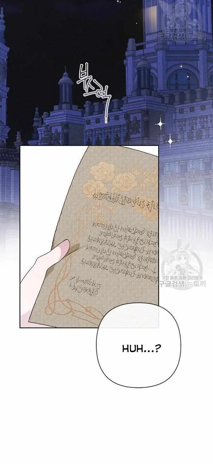 Born a Princess Chapter 27 page 5 - 