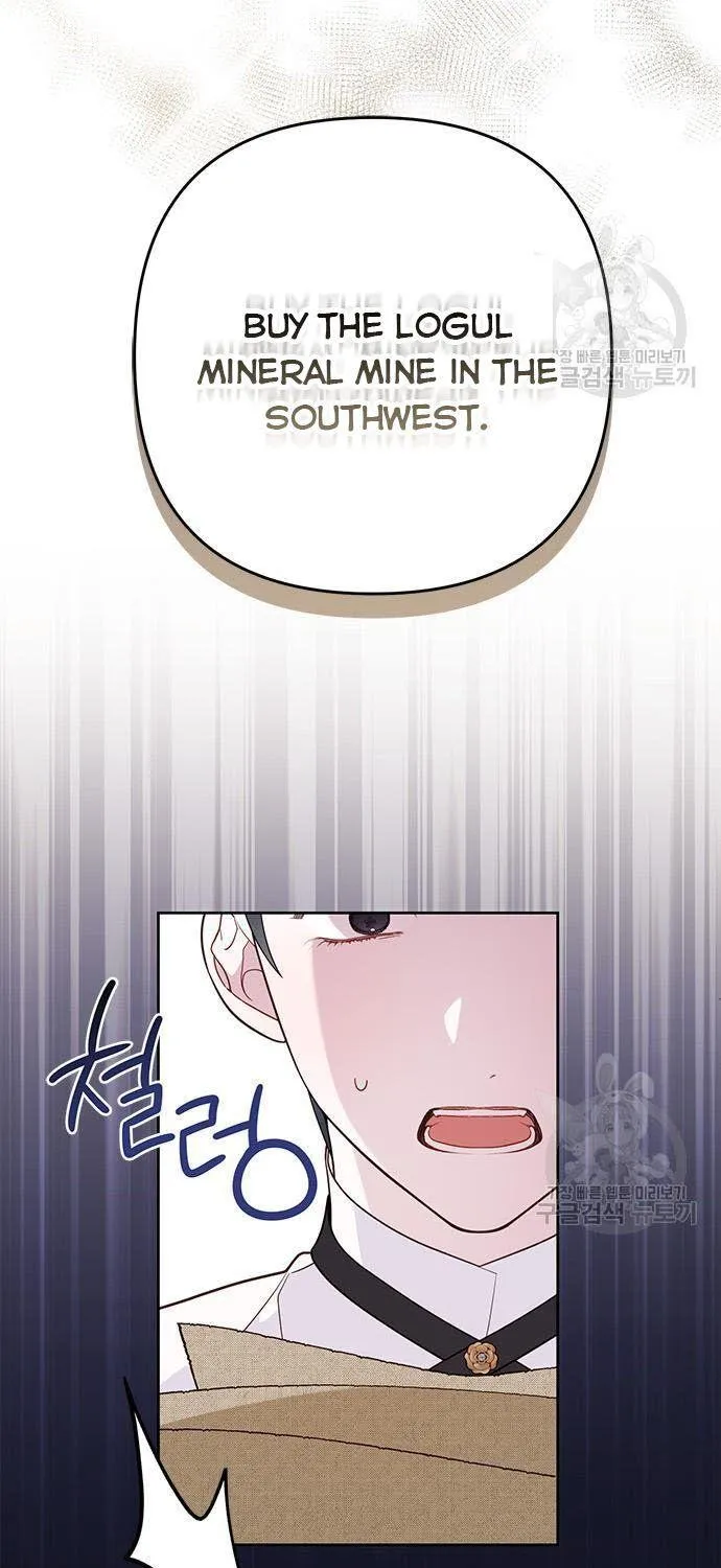 Born a Princess Chapter 27 page 9 - 