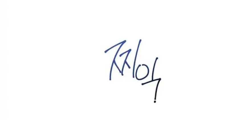 Born a Princess Chapter 28 page 14 - 