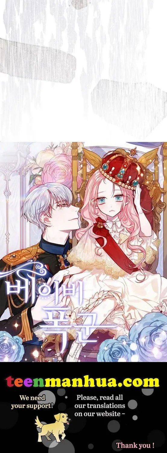Born a Princess Chapter 3 page 72 - 