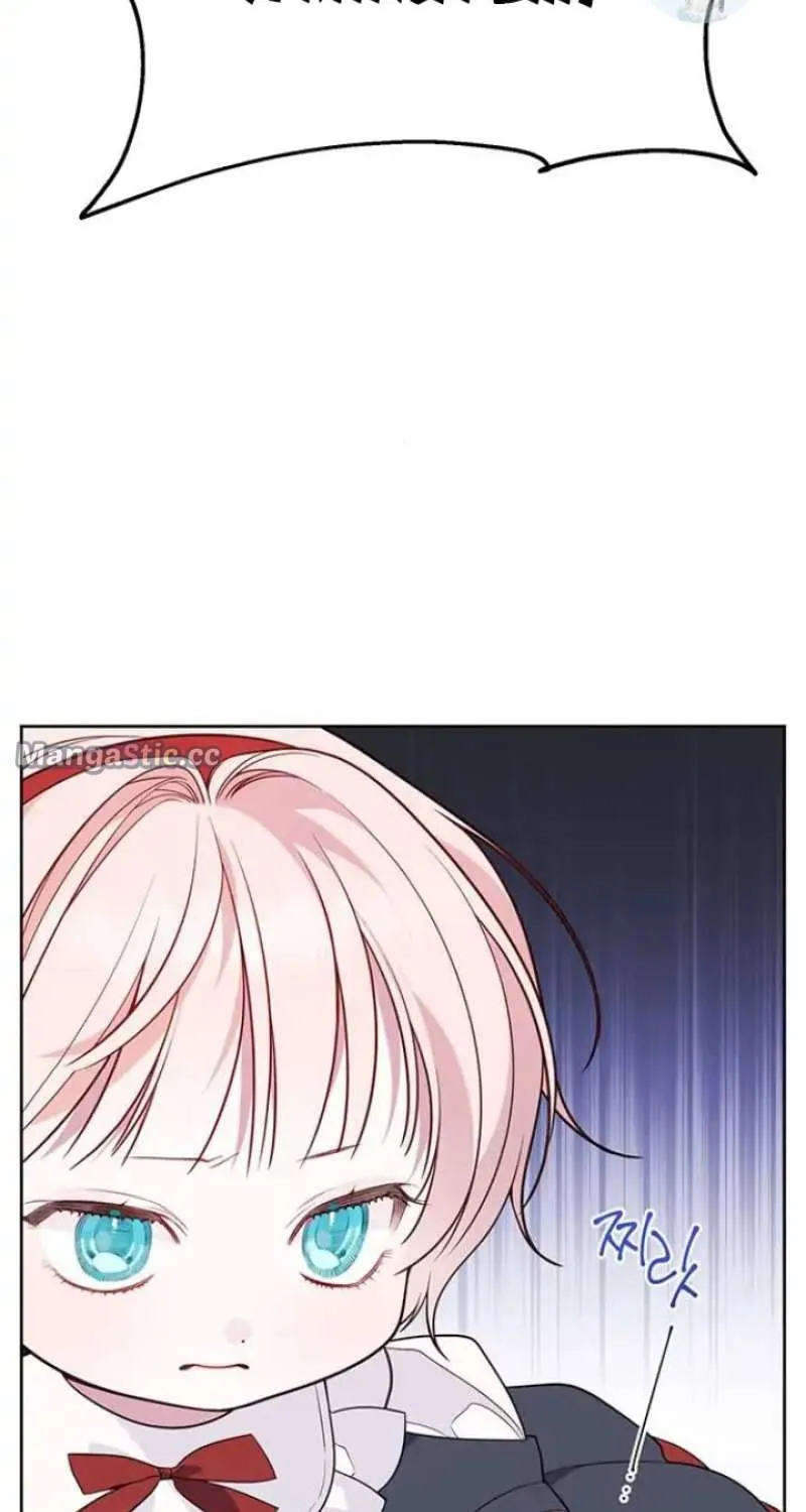 Born a Princess Chapter 30 page 3 - 