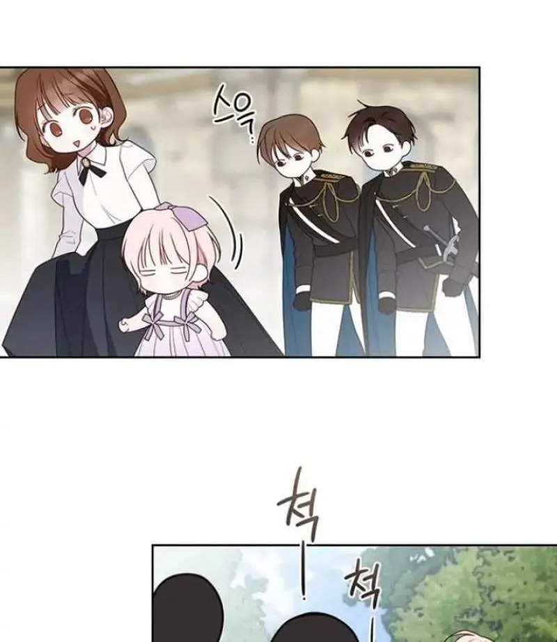 Born a Princess Chapter 30 page 77 - 