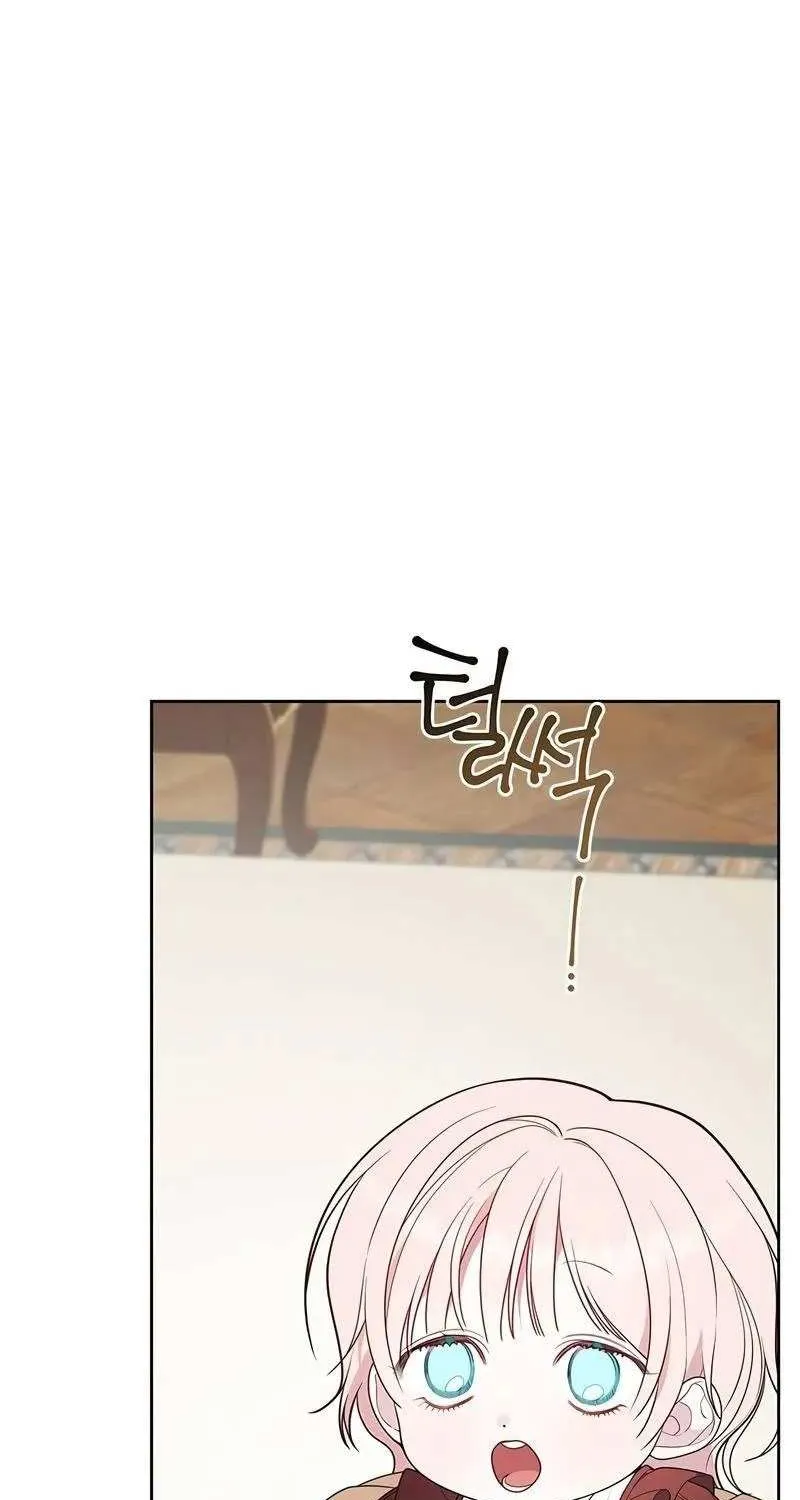 Born a Princess Chapter 32 page 89 - 