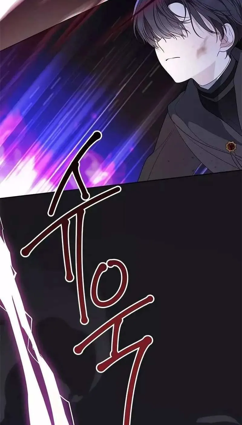 Born a Princess Chapter 33 page 13 - 
