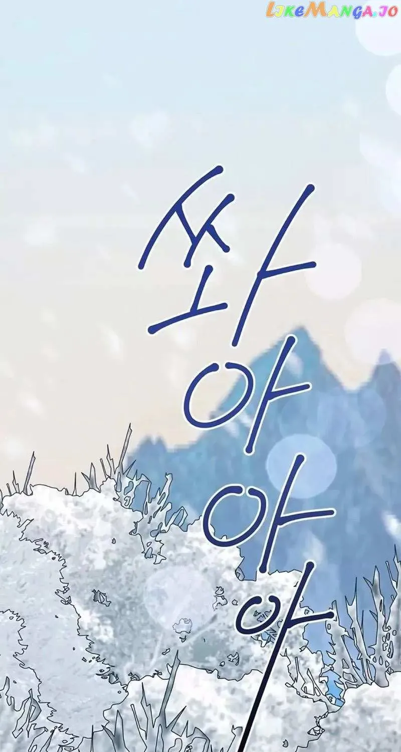 Born a Princess Chapter 33 page 68 - 