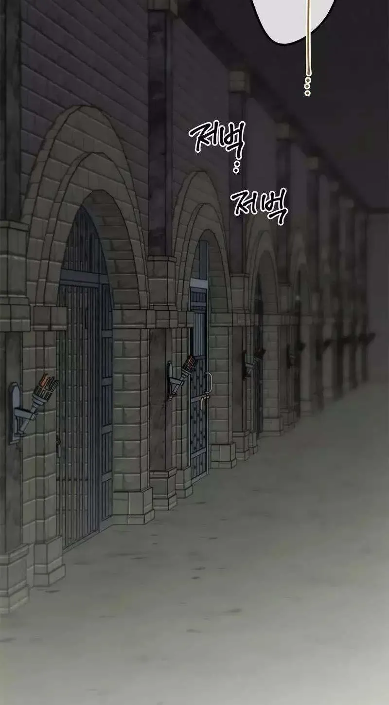 Born a Princess Chapter 33 page 94 - 