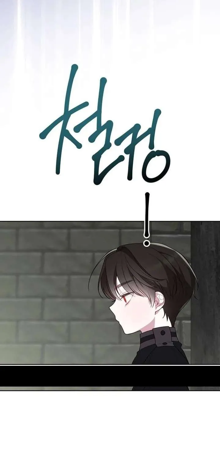 Born a Princess Chapter 35 page 42 - 