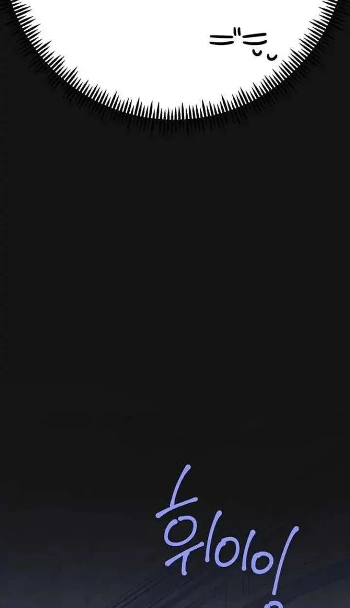 Born a Princess Chapter 37 page 32 - 