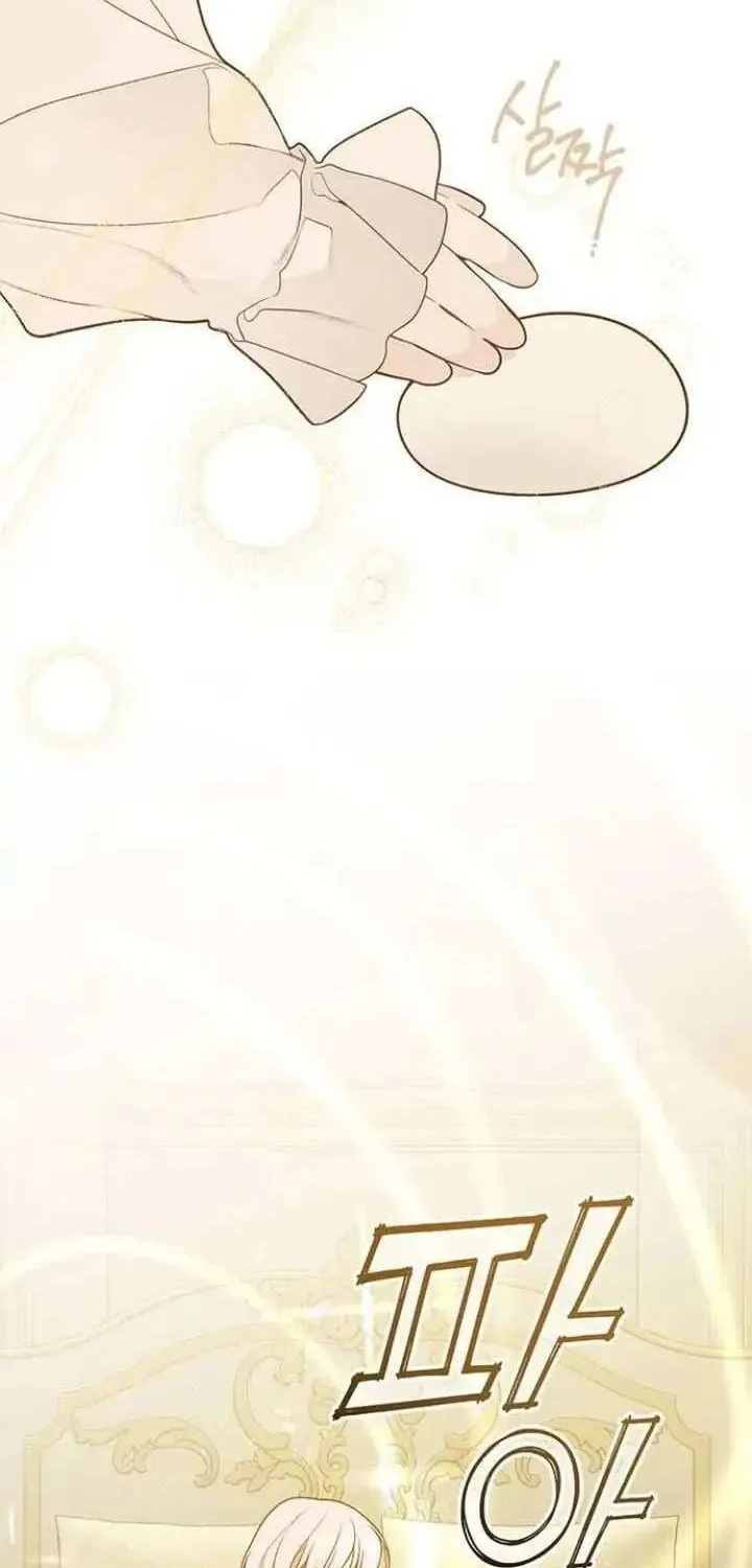 Born a Princess Chapter 37 page 56 - 