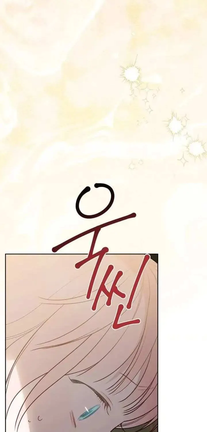 Born a Princess Chapter 37 page 61 - 
