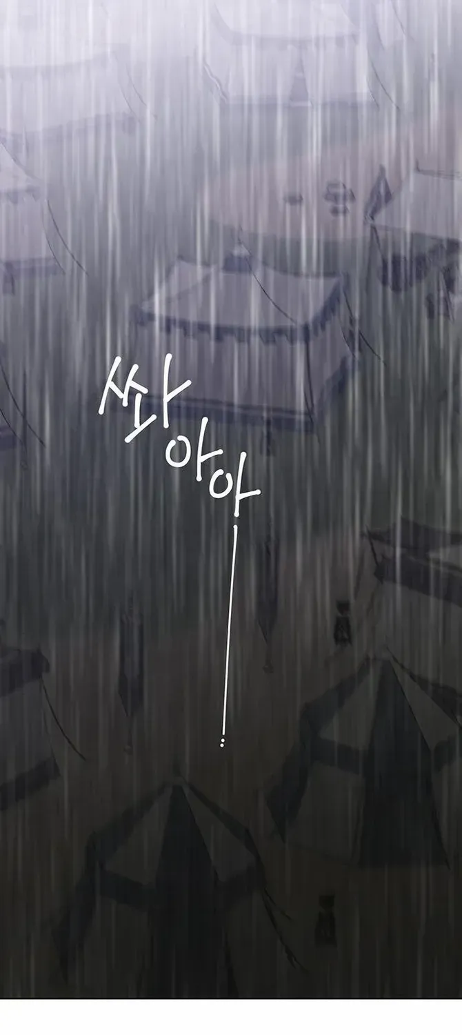 Born a Princess Chapter 39 page 53 - 