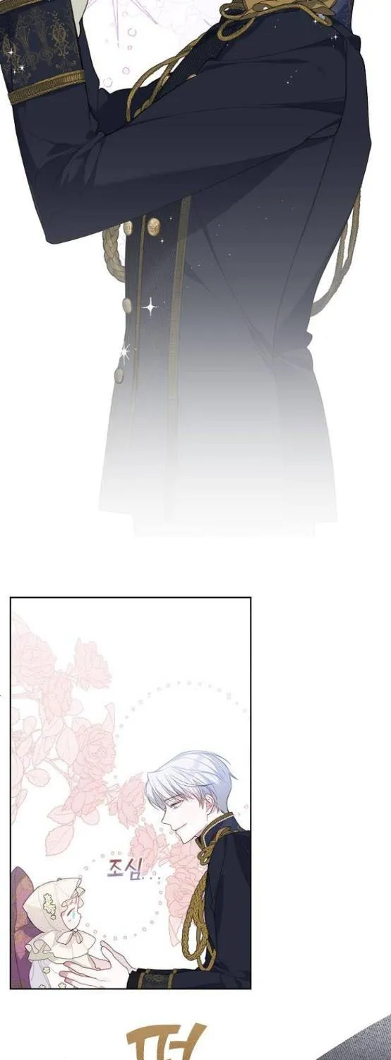 Born a Princess Chapter 4 page 74 - 