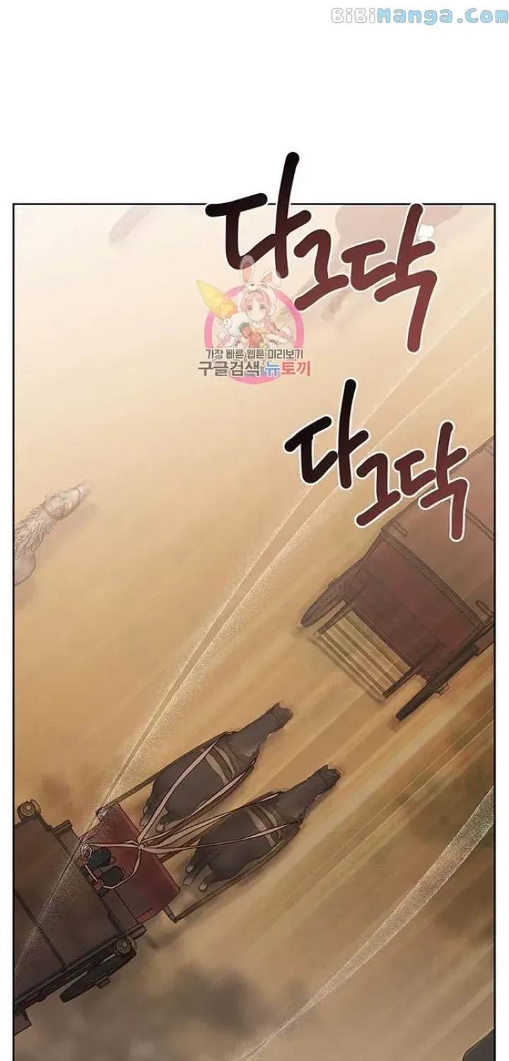 Born a Princess Chapter 40 page 1 - 