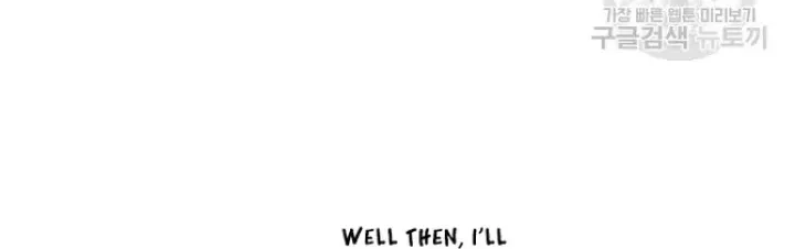 Born a Princess Chapter 40 page 39 - 