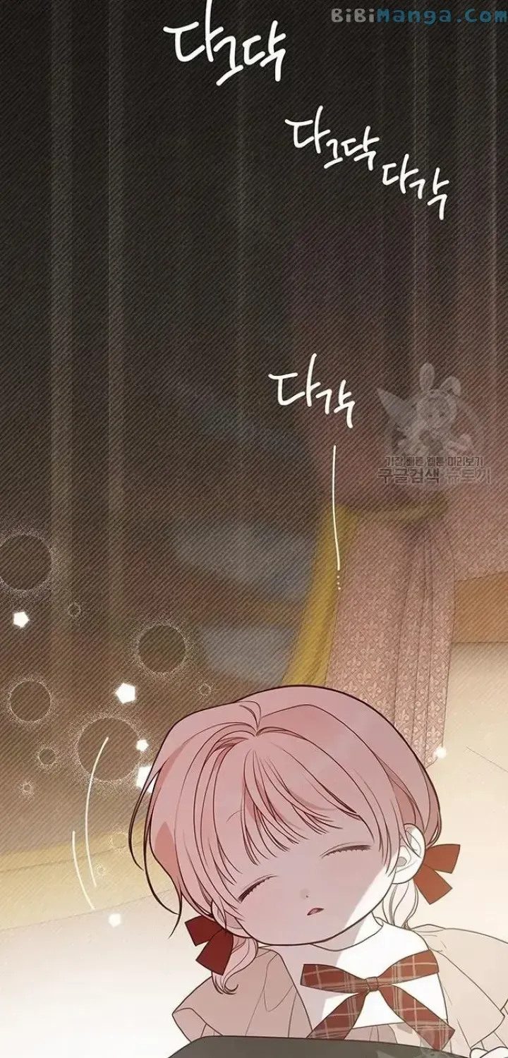 Born a Princess Chapter 40 page 44 - 