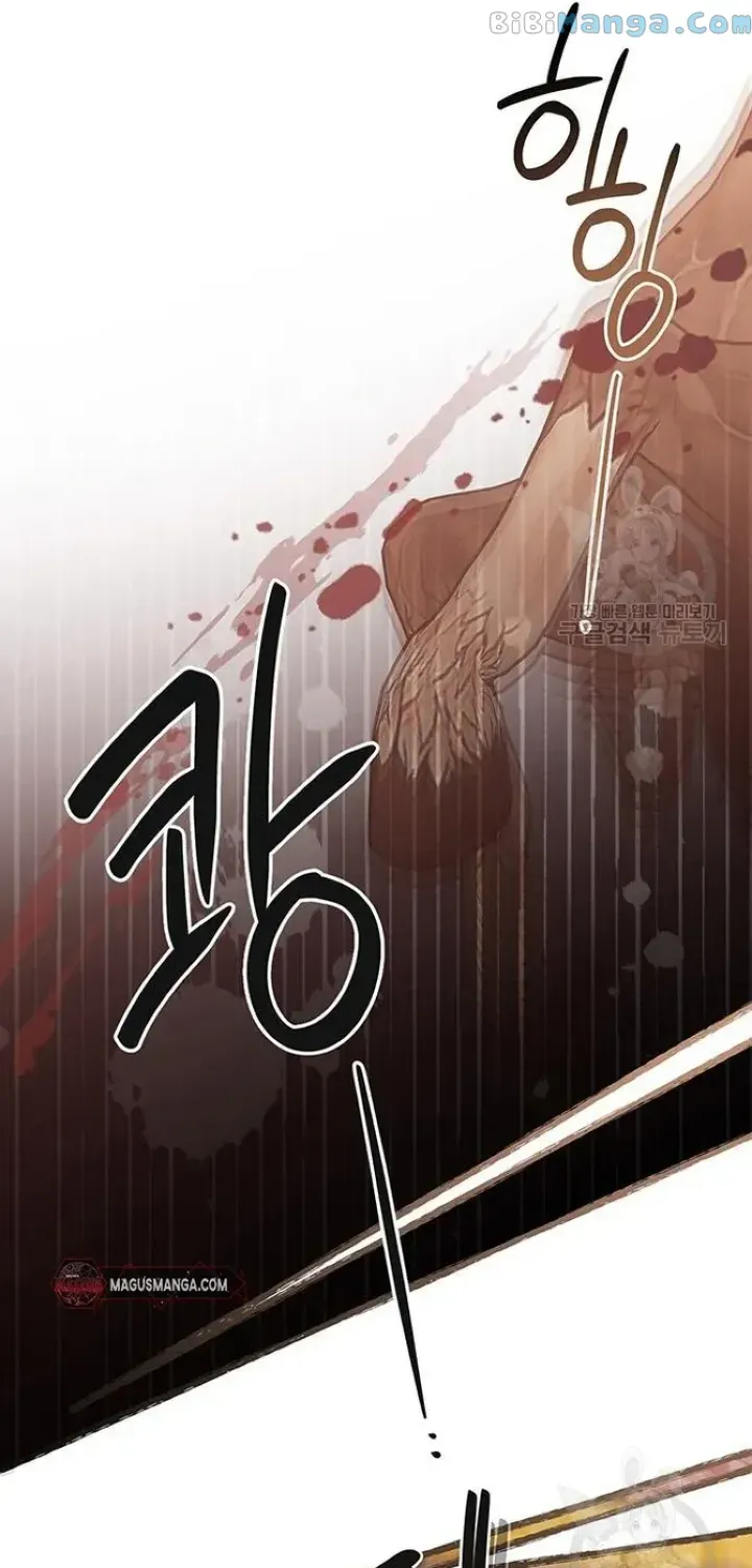 Born a Princess Chapter 40 page 62 - 