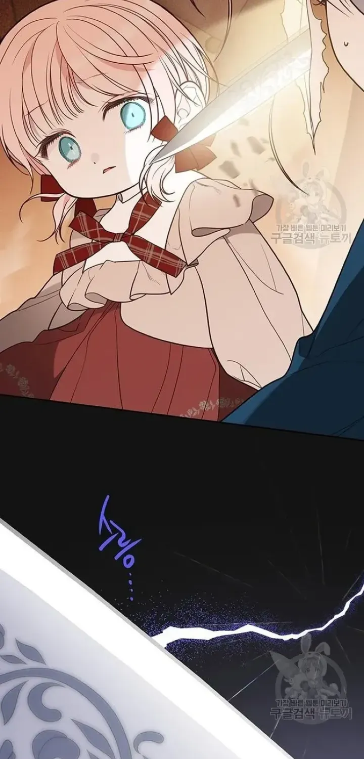Born a Princess Chapter 40 page 74 - 