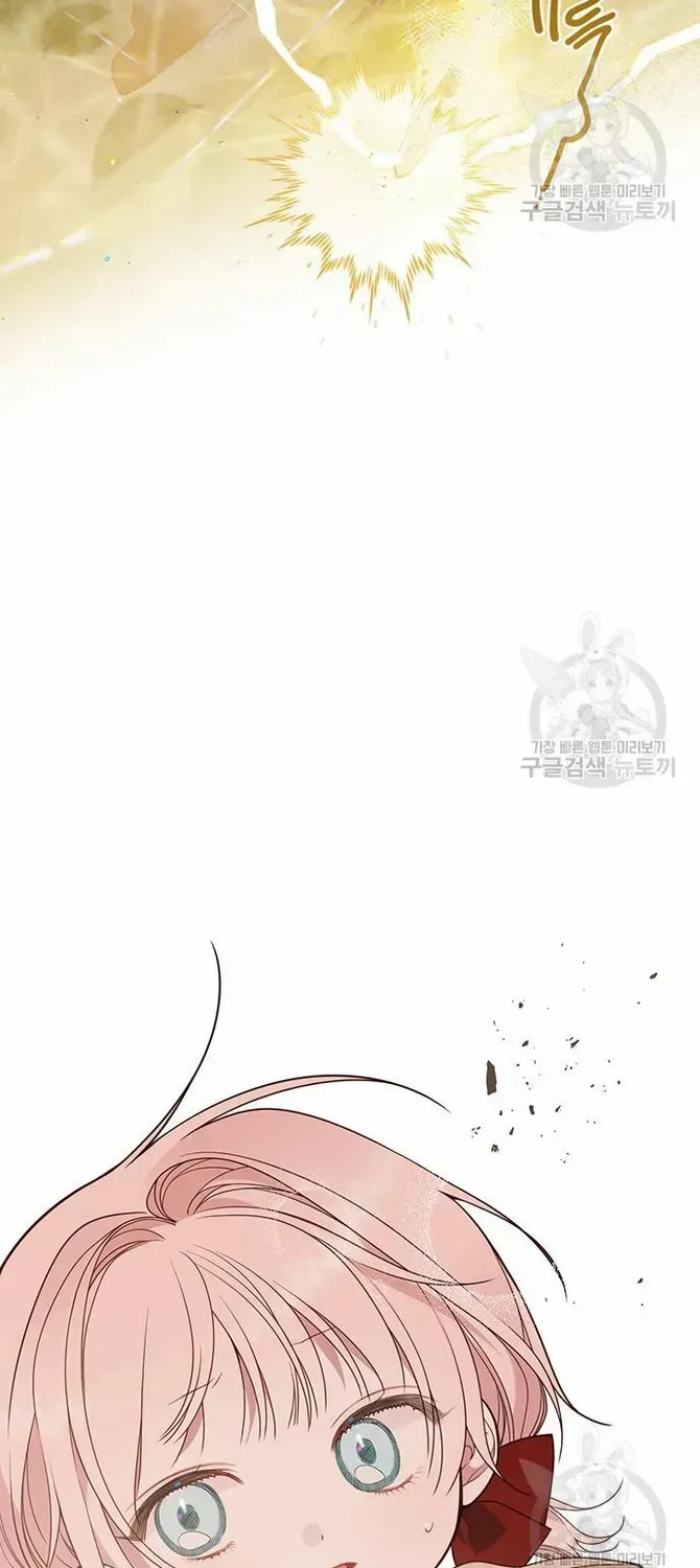 Born a Princess Chapter 41 page 24 - 
