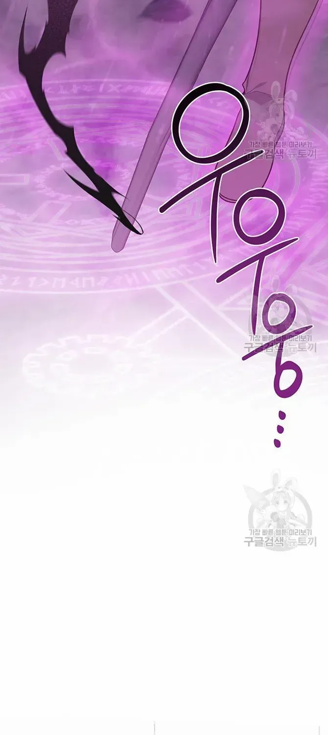 Born a Princess Chapter 41 page 32 - 