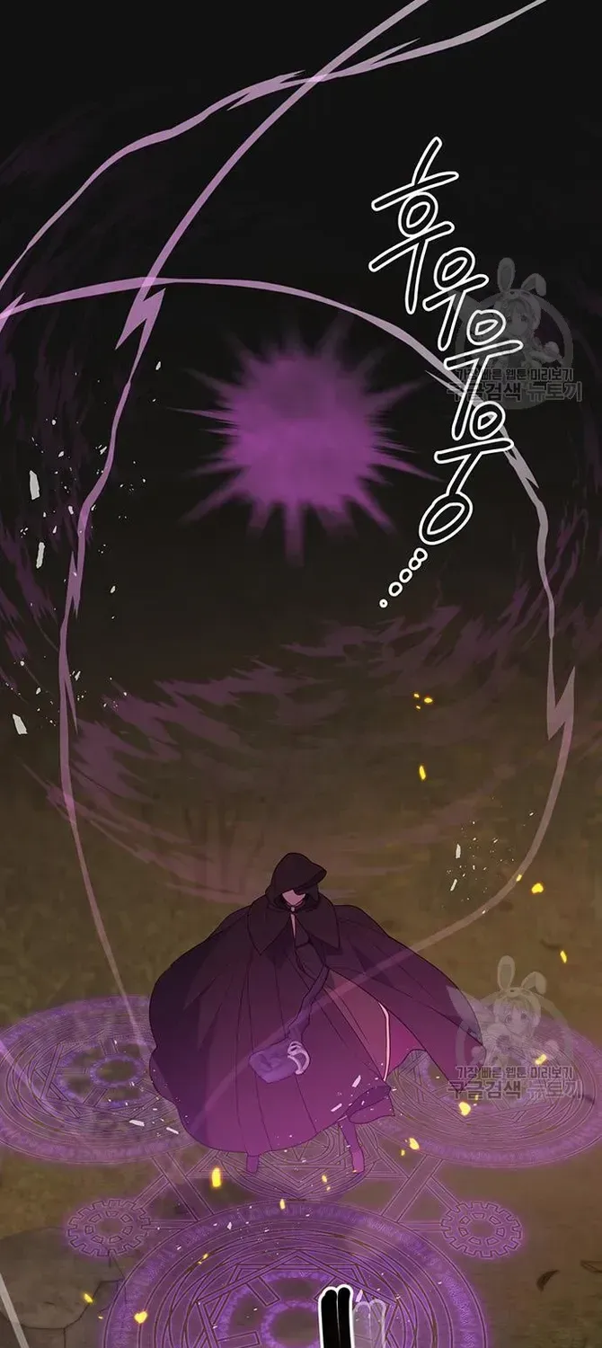 Born a Princess Chapter 41 page 34 - 