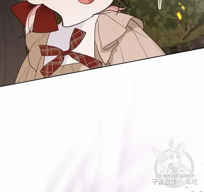 Born a Princess Chapter 41 page 37 - 