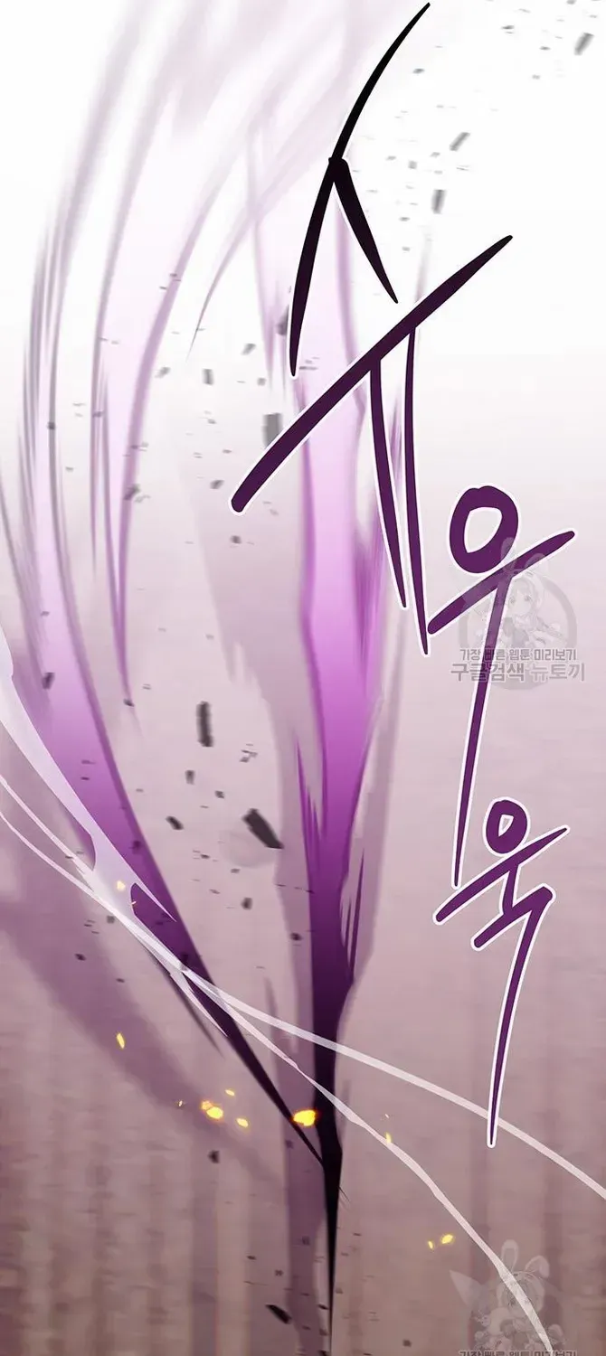 Born a Princess Chapter 41 page 38 - 