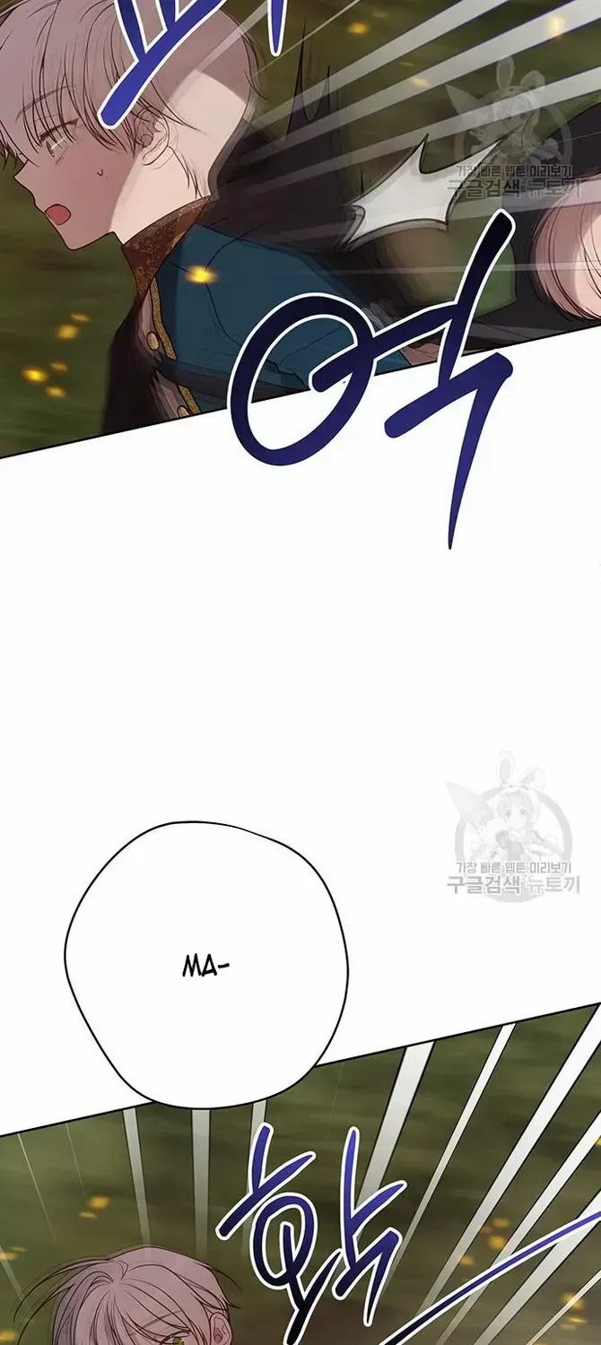 Born a Princess Chapter 41 page 41 - 