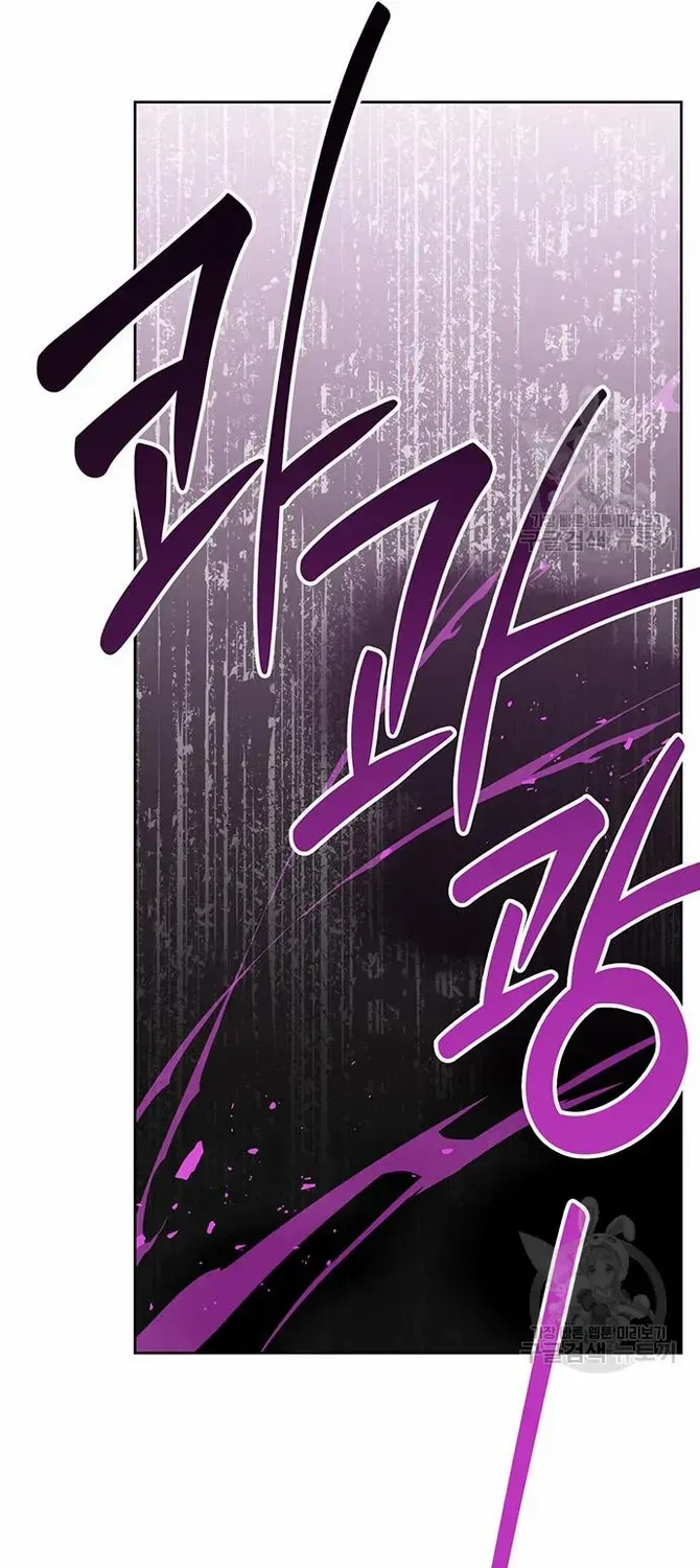 Born a Princess Chapter 41 page 43 - 