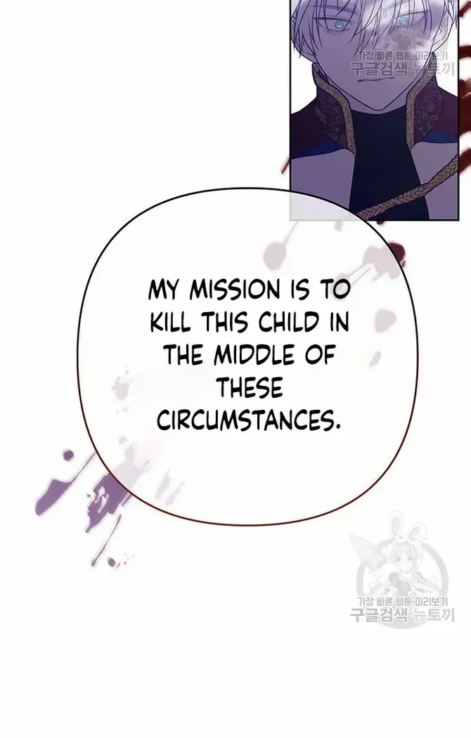 Born a Princess Chapter 41 page 76 - 
