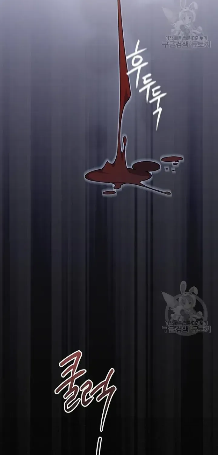 Born a Princess Chapter 42 page 15 - 