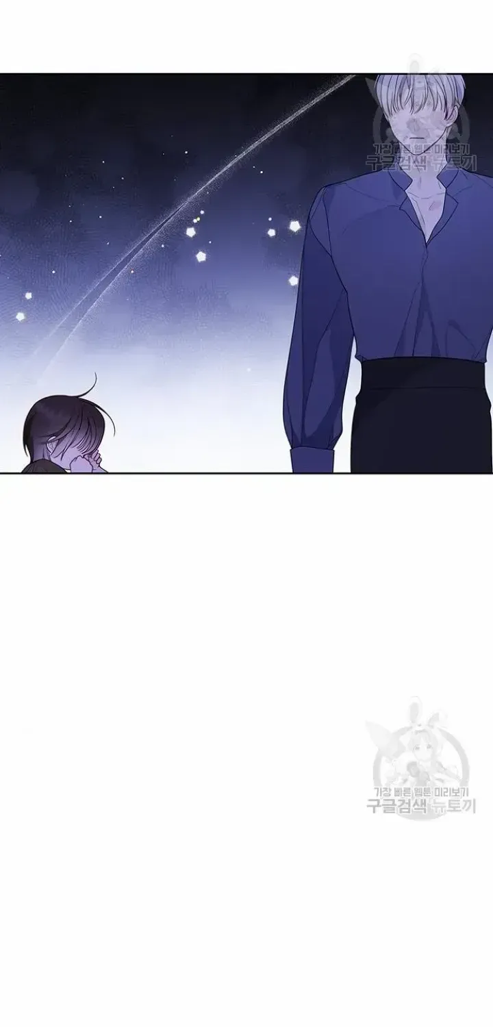 Born a Princess Chapter 42 page 57 - 
