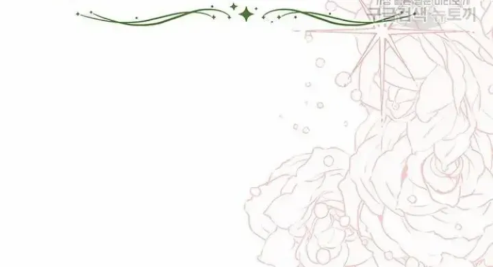 Born a Princess Chapter 42 page 65 - 