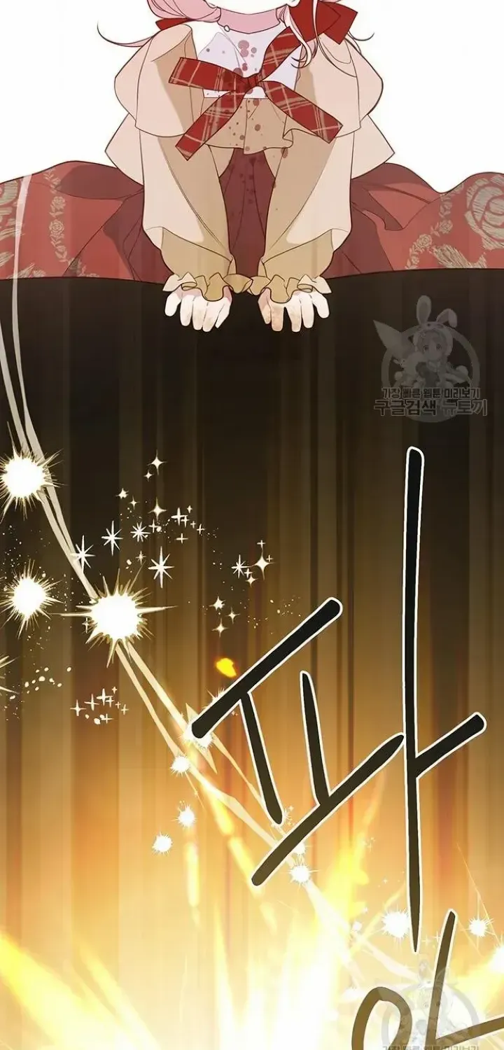 Born a Princess Chapter 42 page 71 - 