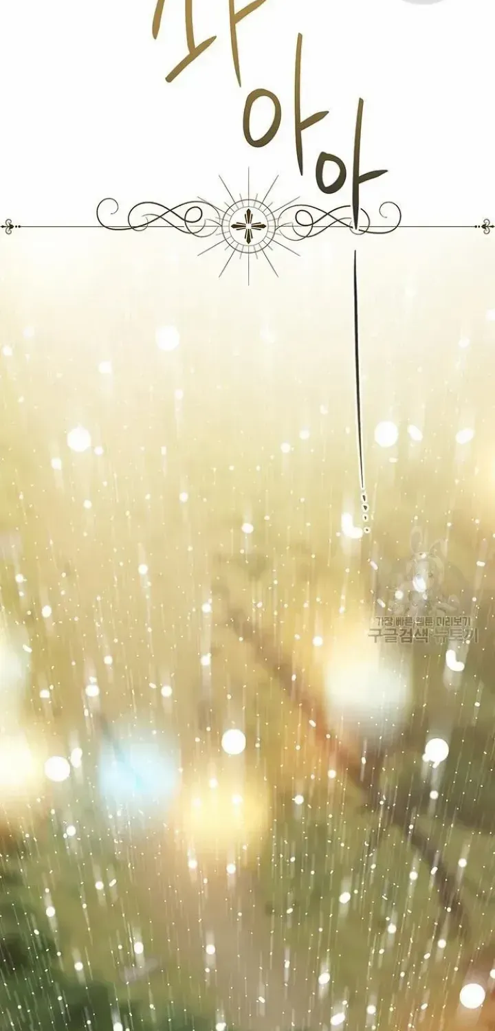 Born a Princess Chapter 42 page 83 - 