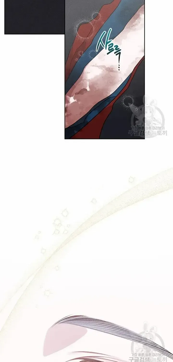 Born a Princess Chapter 42 page 86 - 