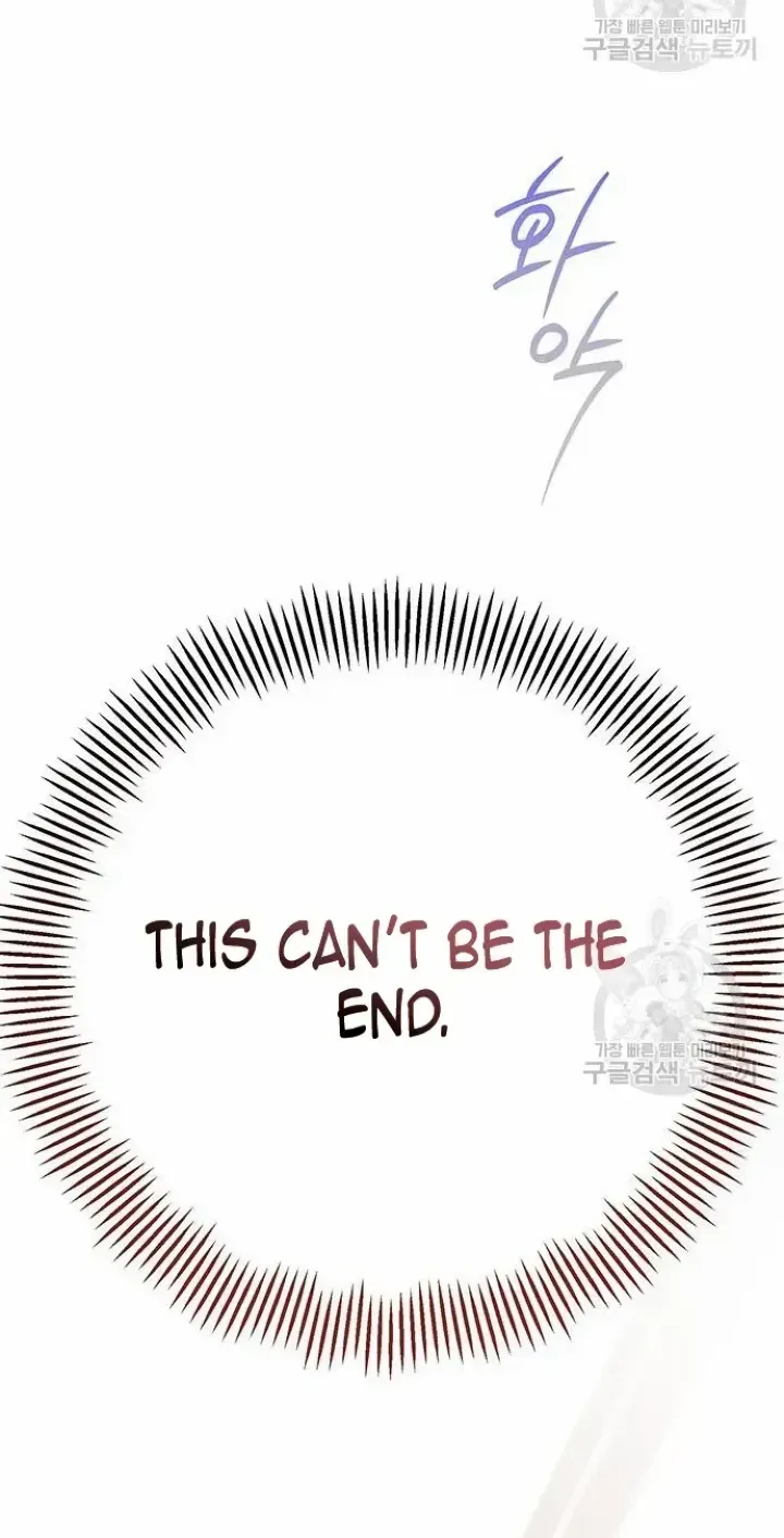 Born a Princess Chapter 42 page 10 - 