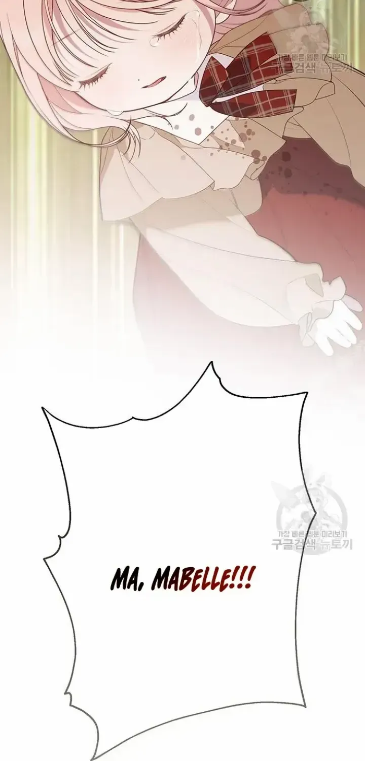Born a Princess Chapter 42 page 94 - 