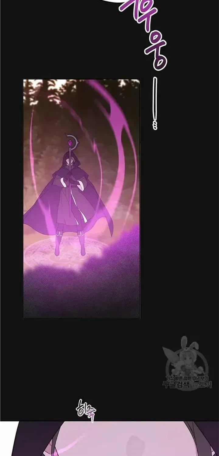 Born a Princess Chapter 43 page 25 - 