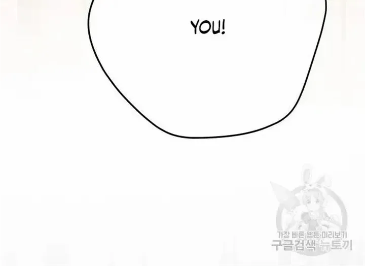 Born a Princess Chapter 43 page 52 - 