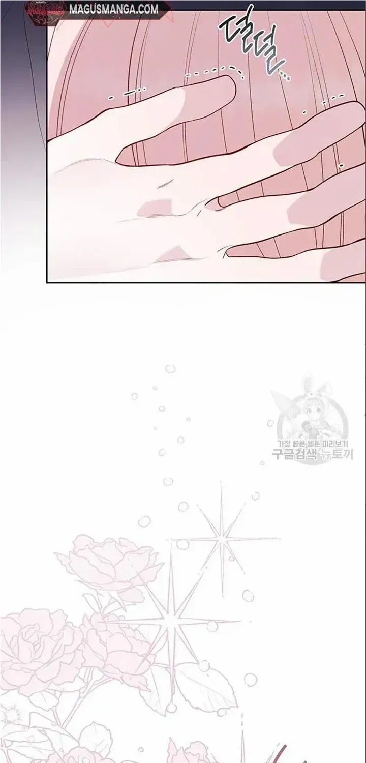 Born a Princess Chapter 44 page 96 - 