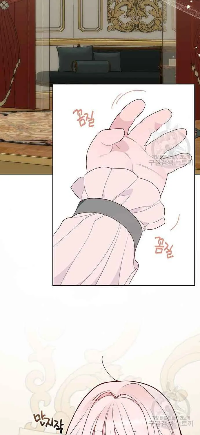 Born a Princess Chapter 45 page 30 - 